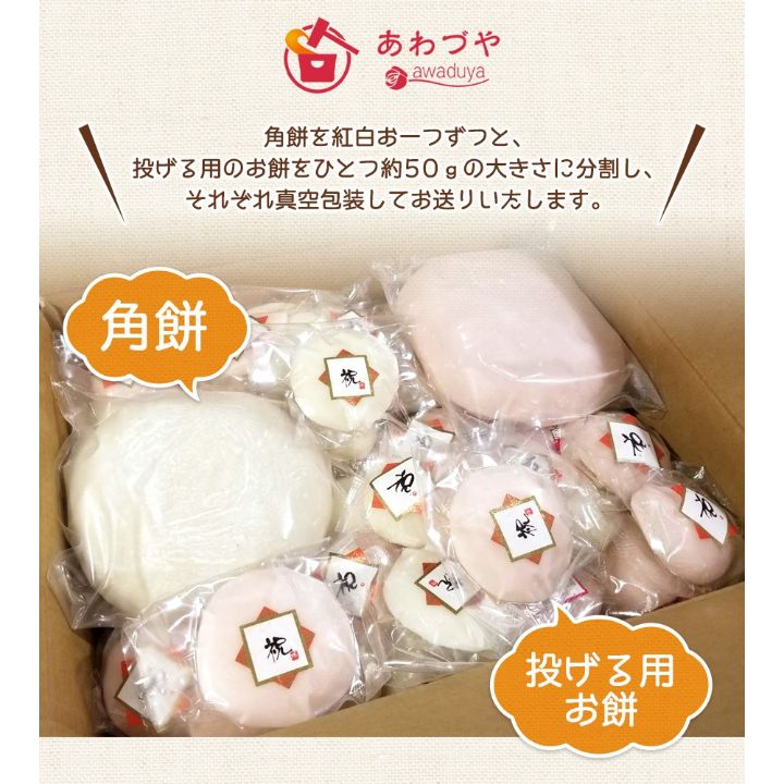まき餅 商品詳細01